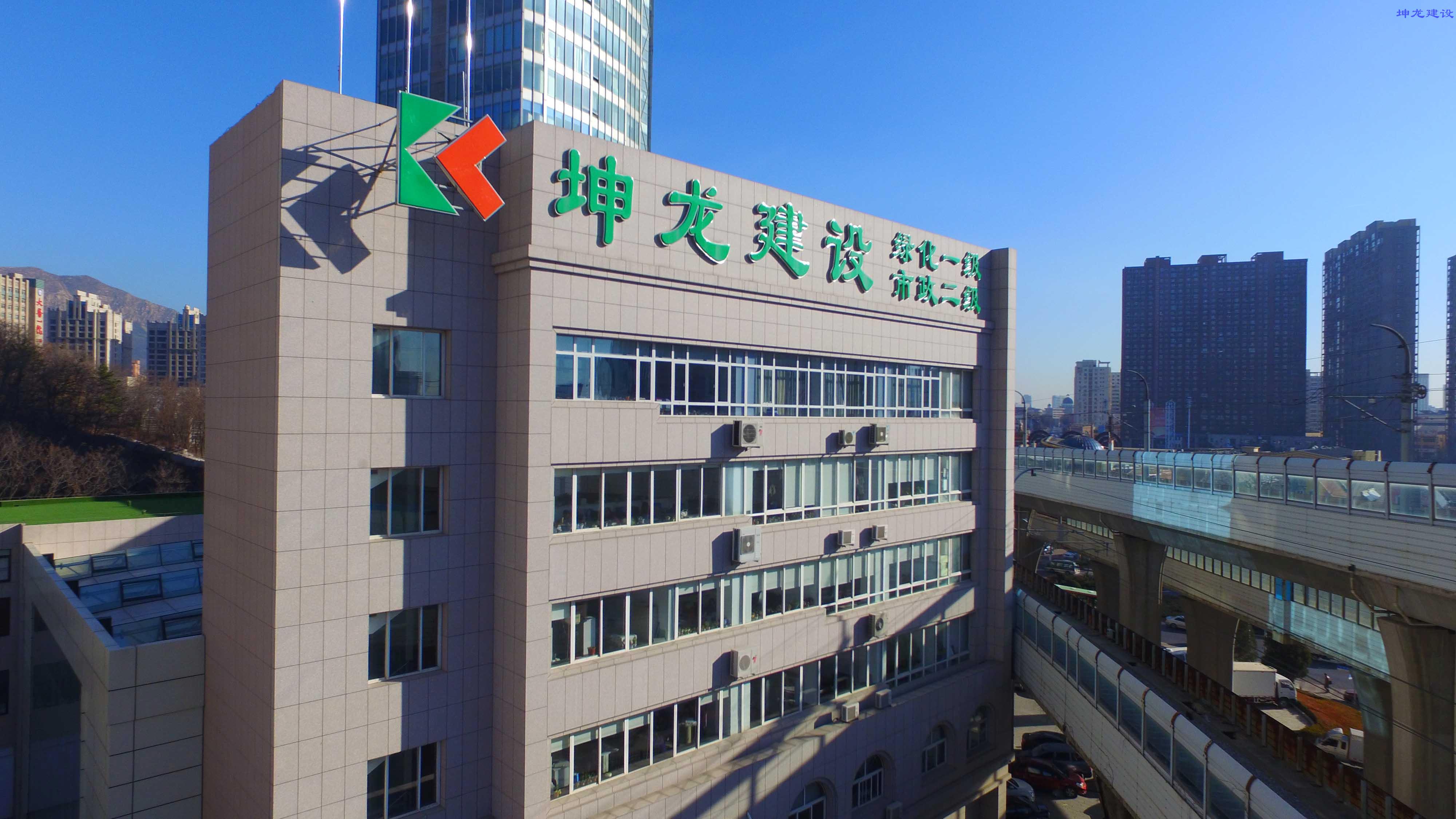 企業文化